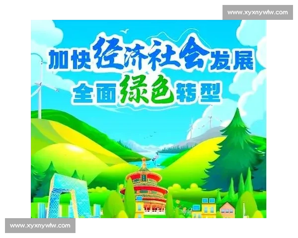 企业可持续发展战略创新与绿色转型实践研究探索