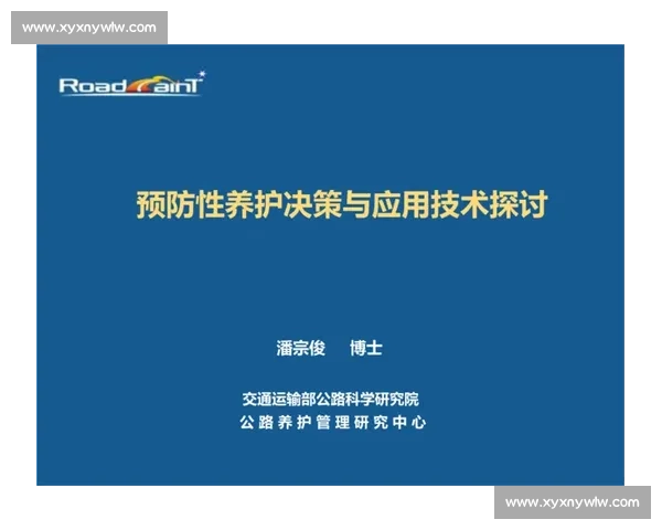 体育赛事胜率分析与预测模型优化研究及应用探讨